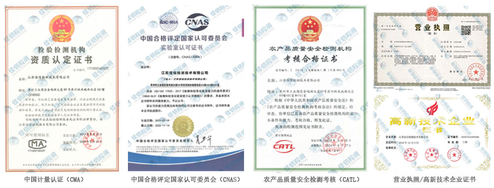 浙江省市场监督管理局食品安全监督抽检信息通告（2021年第16期）